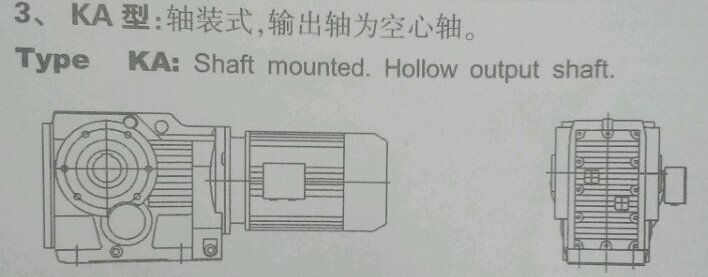 武南變速機(jī)的介紹